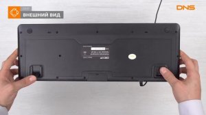 Распаковка клавиатуры DEXP K-10002 / Unboxing DEXP K-10002