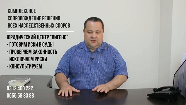 Как оформить наследство в нотариусе