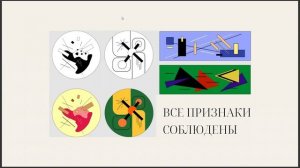 Вебинар по композиции поток 1