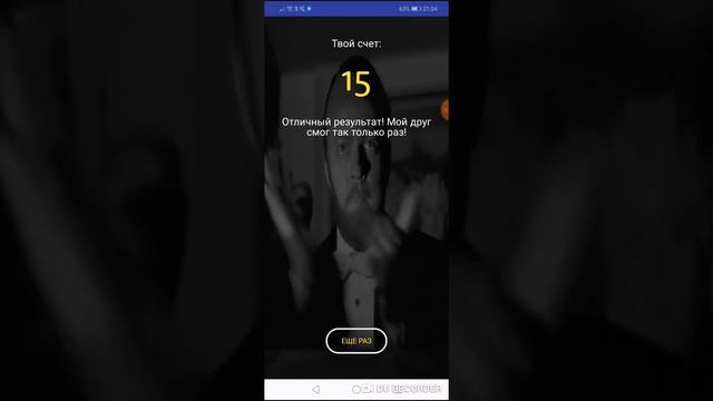 Играем в больше или меньше запросов в Google!!!