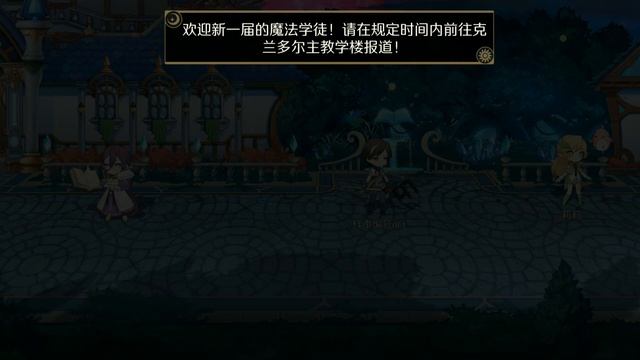 Law of Creation 2 (造物2) - RPG Gameplay (Android/IOS) смотреть онлайн