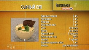 Плавленый сыр с грибами Onlykinox.ru