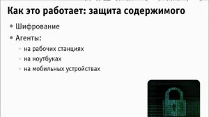 ИБ Стратегия обороны. Серия №6. Фельдъегеря: перед прочтением съесть.