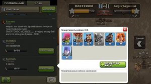 КЛЕШ ОФ КЛАНС  | КВ АТАКА ТХ6 ЗЕМЛЕЙ В КЛЭШ ОФ КЛАНС