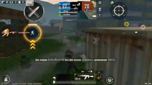 Как играть pubg mobil lite в 6 пальцев