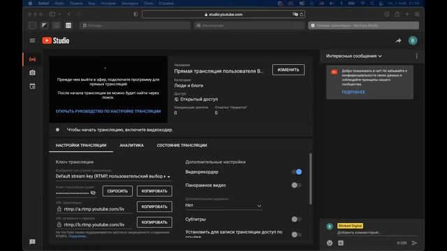 Делаем простую комнату в Blender смотреть онлайн