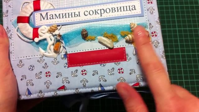 Коробочка "Мамины сокровища", обзор заказа. Скрапбукинг смотреть онлайн