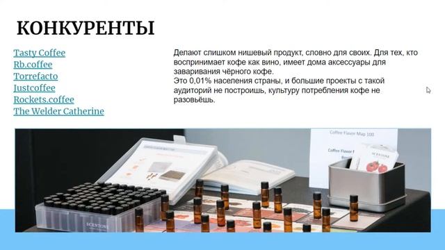 Открытая онлайн защита дипломных проектов смотреть онлайн