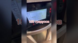 ГОТОВИМ СОК ИЗ ГРУШ В СОКОВАРКЕ