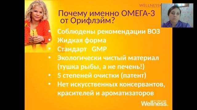 Полезные свойства Омеги3 смотреть онлайн