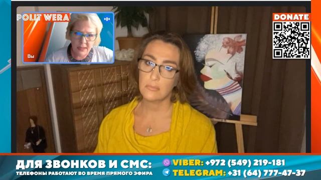 Как нам  дальше  вместе  жить .Украинская  телеведущая Снежана Егорова в прямом эфире.