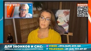 Как нам дальше вместе жить .Украинская телеведущая Снежана Егорова в прямом эфире.