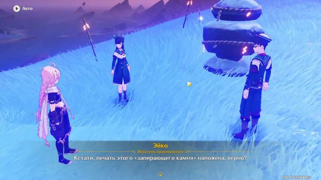 Genshin Impact: охотник за грозами Сэйрая, Манифестация грома смотреть онлайн