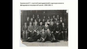 Личные документальные коллекции в фондах музея Северо-Западного фронта. Из новых поступлений