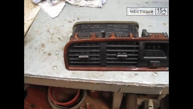 Ремонт часов Марк 2