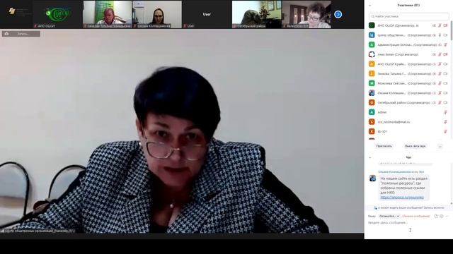 V Межмуниципальный форум некоммерческих организаций Ростовской области «День НКО» часть 3 смотреть онлайн