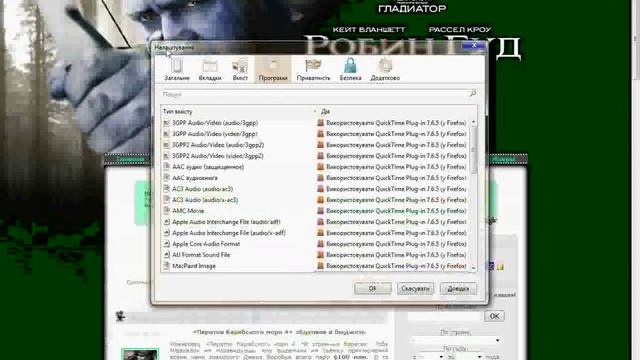 Как скачать с magnet ссылок смотреть онлайн