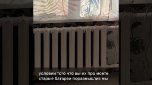 Надо ли менять старые радиаторы на новые при установке газового котла отопления