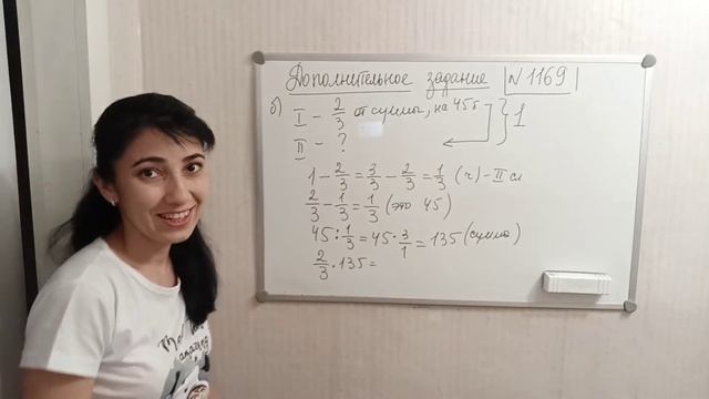 #МАТЕМАТИКА #5КЛАСС Дополнительное задание: №1169.