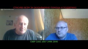 Пациенты все на месте!