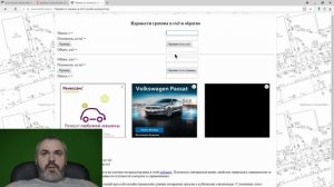 Чип-тюнинг УАЗ Патриот, ДАД вместо ДМРВ | настройка софта
