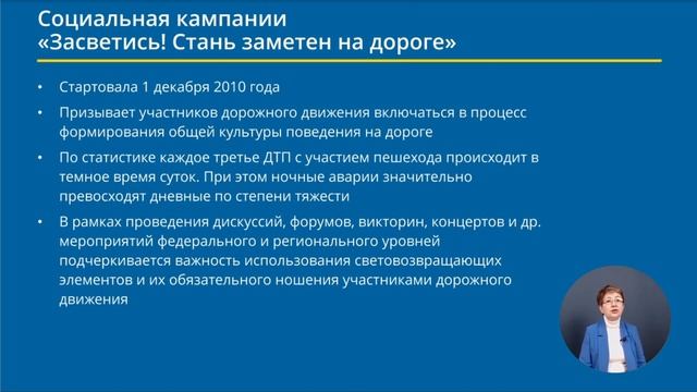 Отечественная практика реализации ключевых проектов в сфере формирования навыков.mp4