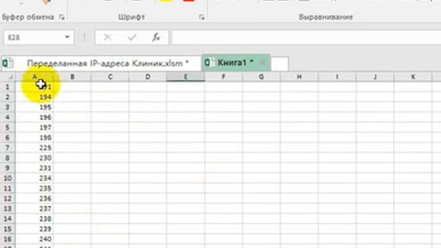 счет и сумма с нескольких листов в Excel