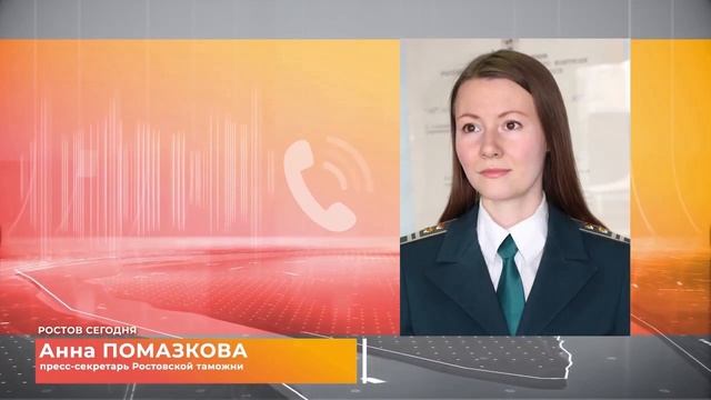09.07.2021. Телеканал 