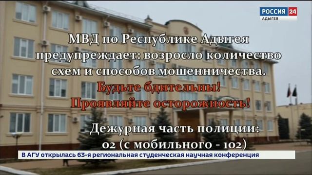 Вести. Дежурная часть от 18 апреля 2023 года.