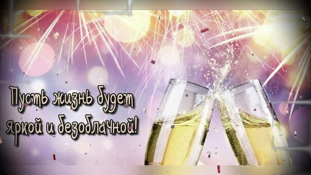 ? С Днем Рождения,Сергей!!! Самое Лучшее Поздравление!