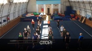 Из колонны по 1 в колонну по 4 поворотом в движении! ТюмГУ! Гимнастика