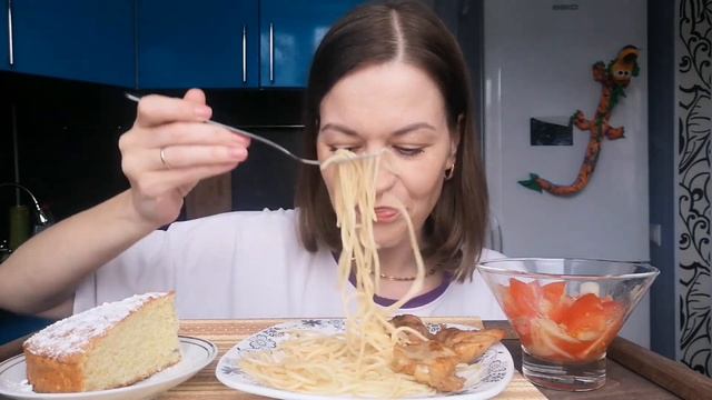МУКБАНГ ЖАРЕНОЕ ФИЛЕ, СПАГЕТТИ, САЛАТ С ПОМИДОРАМИ, МАННИК/MUKBANG HALK FAMILY ЕДА смотреть онлайн