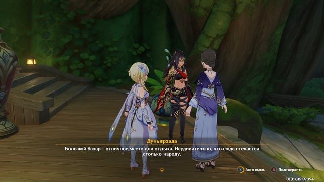 Genshin Impact. #16. Выпьем за нашу победу. Торжество. Речь Нахиды смотреть онлайн