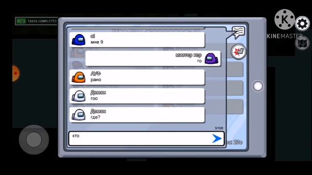 Играю в Among Us (загляните в описание) смотреть онлайн