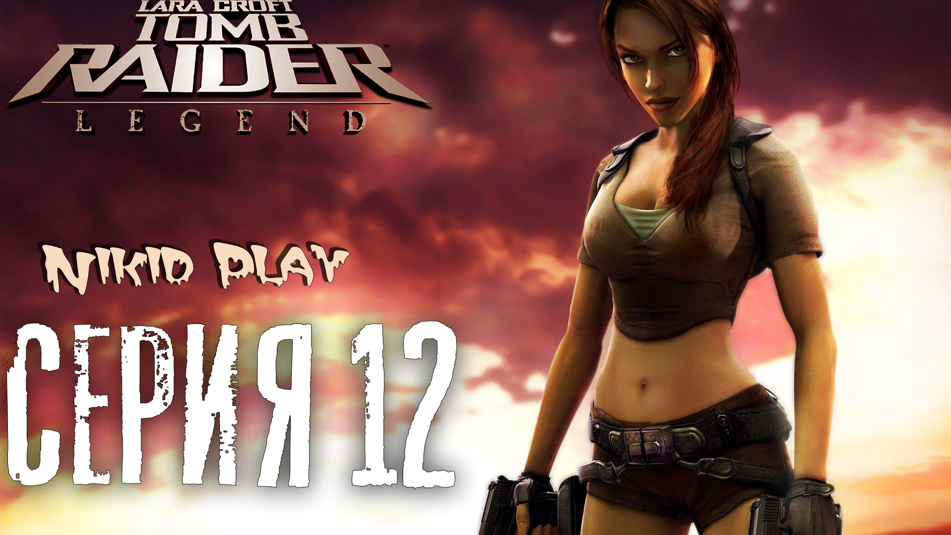 ошибка steam must be running to play tomb raider фото 92