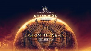 ТОП7 ТАЙН СОВЕТСКОГО СОЮЗА (перезалив с ютуба)