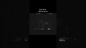 Вечная весна в одиночной камере. Егор Летов Гражданская оборона