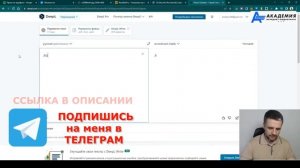 Как использовать Нейросети в интернет-маркетинге. Рисуем картинки в Midjourney. Курсы по Нейросетям