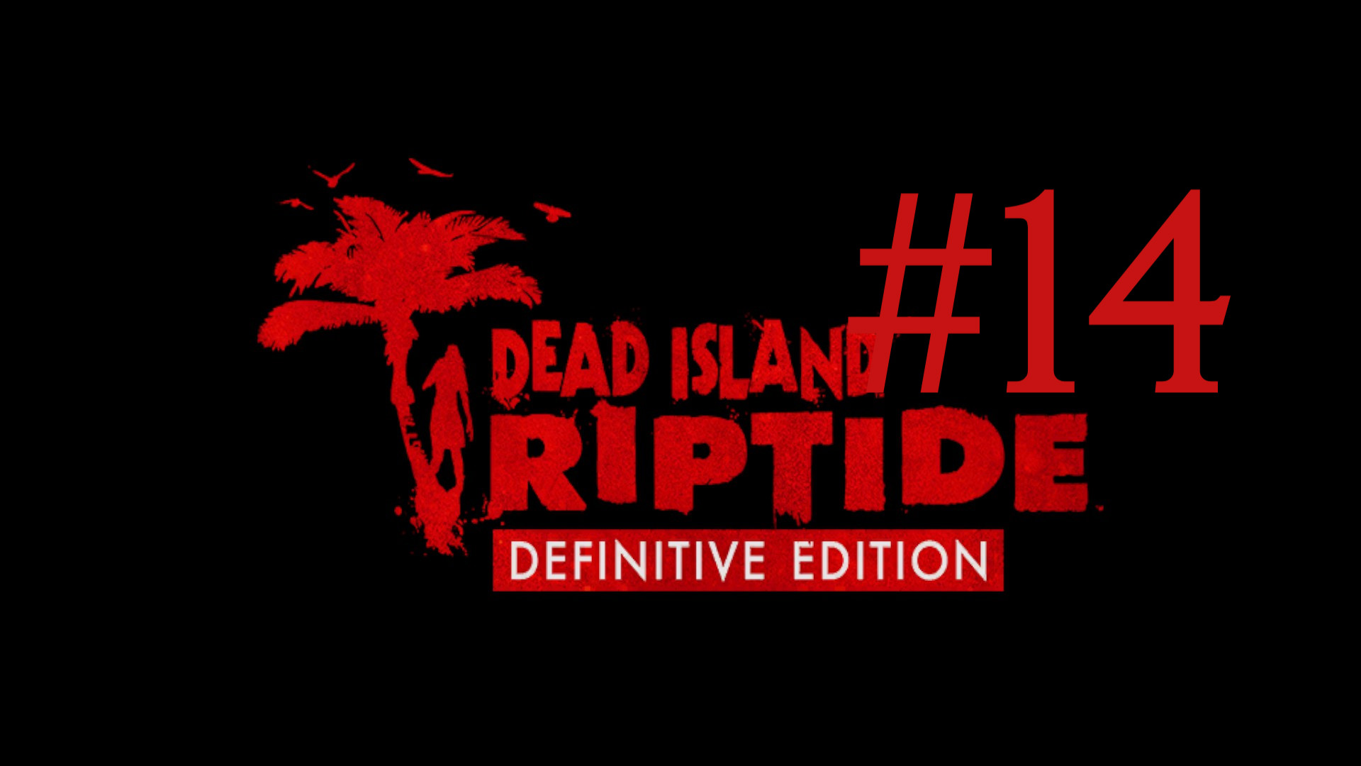 КАТАКОМБЫ ► Dead Island: Riptide DLC #14
