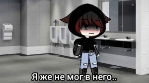 -[За что ты так со мной?]-{Яой}