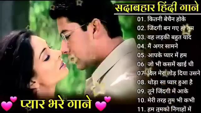 90's 80's Songs 💗💗 || सदाबहार गाने || Evergreen Songs || Udit Narayan & Alka Yagnik Songs