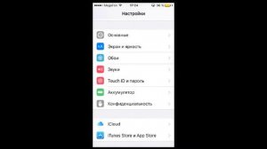 КАК ПРОДЛИТЬ ЖИЗНЬ БАТАРЕИ ВАШЕГО IPHONE