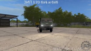 ЗИЛ 170 6х4 и 6х6