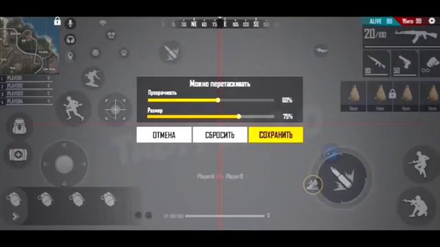 10 ЛУЧШИХ НАСТРОЕК ДЛЯ ОТТЯЖОК. Чувствительность для вашего телефона! смотреть онлайн