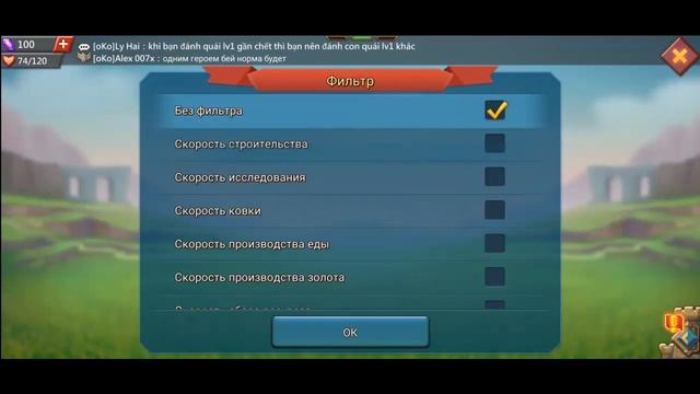 Lords Mobile: Как начать замок/Как начать играть с нуля/Помощь новичкам/Как развиваться/Таланты смотреть онлайн