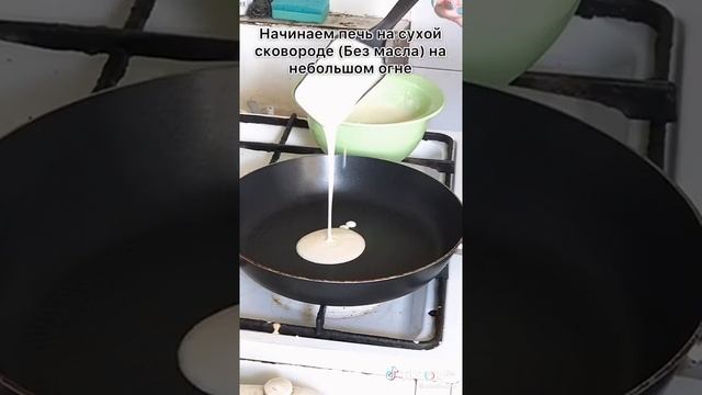 пышные панкейки