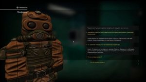 STALCRAFT- Изнанка | Квесты Профессора