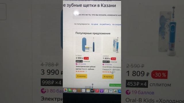 Как покупать на Яндекс Маркет со скидкой ?
