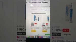 Как покупать на Яндекс Маркет со скидкой ?