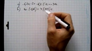 №90 алгебра 7 класс Макарычев